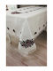 SteweHome Покривка за маса с Бродерия Кафява 160x220см