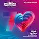 Various Eurovision Song Contest Vienna 2026 Vinyl