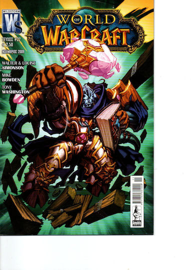World Of Warcraft Comic Τεύχος 22, Vol. 22 PB