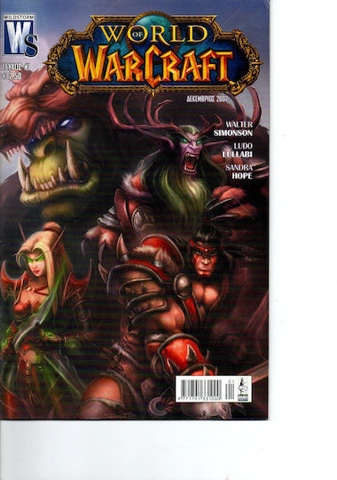 World Of Warcraft Comic Τεύχος 1, Vol. 1 PB