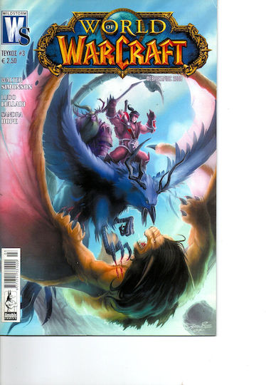 World Of Warcraft Comic Τεύχος 3, Vol. 3 PB