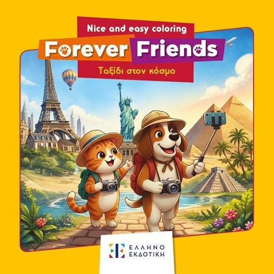 Nice And Easy Colouring Friends Ταξιδι Στον Κοσμο