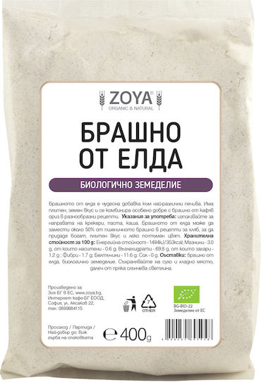 ZoyaShop Făină Bio de Hrișcă 400g