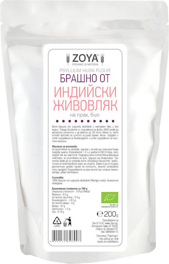 ZoyaShop Органично Брашно Тънко 200гр
