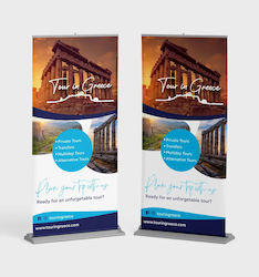 Roll Up Banner Δαπέδου