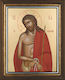 Byzantine Icon Silk Screen Printing The Bridegroom I Moni Ag Nektari Glyfadas Rectangular Frame Glass 18.5x21.5cm