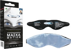 The Eye Doctor Μάσκα Ύπνου