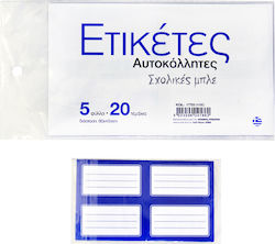 A&G Paper Ετικέτες Τετραδίων 20τμχ