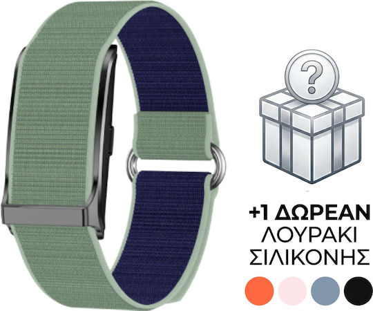 Η59 Πράσινο