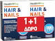Health Pro Коса и Нокти 2 x 30 Капсули