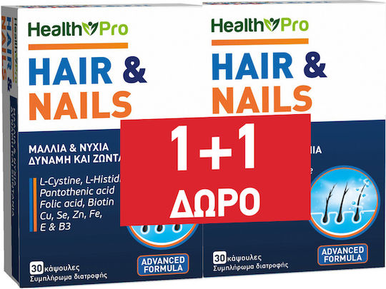Health Pro Коса и Нокти 2 x 30 Капсули
