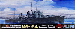 Fujimi Φιγούρα Μοντελισμού Imperial Japanese Naval Destroyer Murasame Yudachi 1:700 401126 Fujimi Φιγούρα Μοντελισμού Imperial Japanese Naval Destroyer Murasame Yudachi 1:700 401126