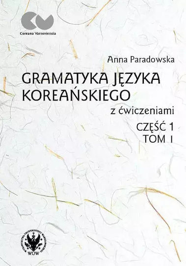 Gramatyka Języka Koreańskiego Z Ćwiczeniami Część 1 Tom 1