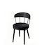 Μαξιλάρι Καρέκλας Κήπου Στρογγυλό Μαύρο 45x45εκ.