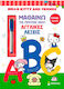 Hello Kitty Friends I Learn My First English Words