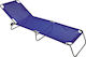 Unigreen Ξαπλώστρα Παραλίας Εκρού Μεταλλική 2.2x2.2x35εκ.