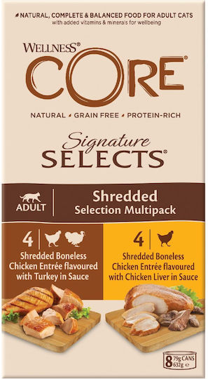 Wellness Signature Select Shredded Wet Cat Food with Meat Chicken Liver and Turkey Grain Free 8x79gr