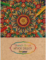 You Μπλοκ Σχεδίου Sketch Book 25x35 40 Σελίδες Μάνταλα 08595
