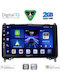 Digital IQ Car Audio System for Mercedes-Benz Sprinter Vito 2007-2020 with Touch Screen 9" Digital IQ BXC 3400 CPAA