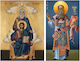 Rice Paper Decoupage A3 Holy Trinity Saint Atha...