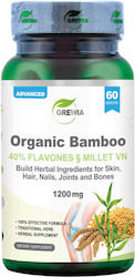 Grewia 1200mg 60 Капсули Натурален Grewia 1200mg 60 Капсули Натурален