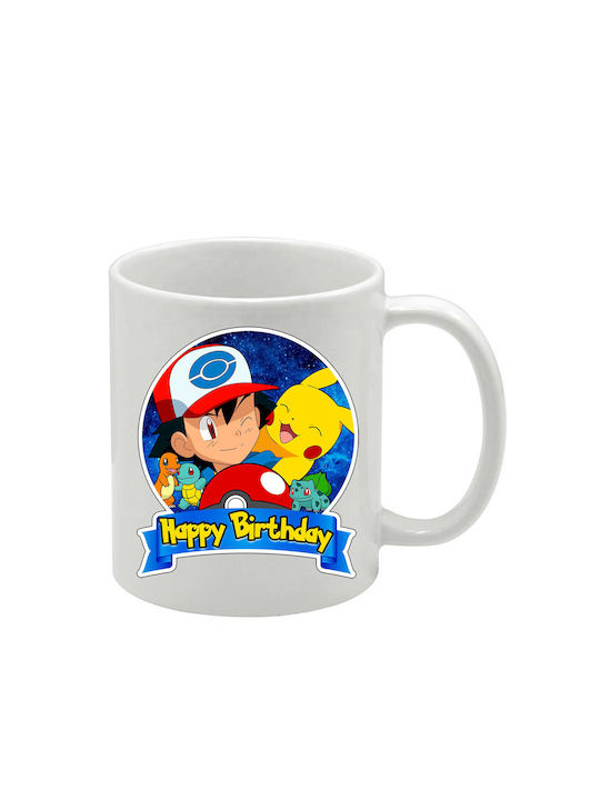 Λευκή Κούπα Pokemon