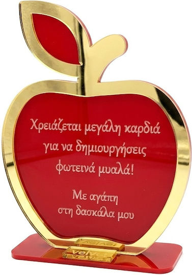 Αναμνηστικό Δώρο Δασκάλα Σχήμα Μήλο Επιτραπέζιο 15.5x12cm 1τμχ