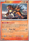 Entei Obf 030
