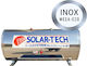 Solar-Tech Бойлер Слънчев 120л Inox Тройна Енергия