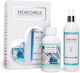 Horotwins Infinity White Gift Box 250ml Laundry Perfume & 250ml Fabric Spray Horomia