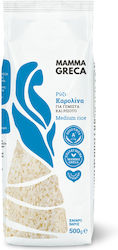 Mamma Greca Καρολίνα 500gr Mamma Greca Καρολίνα 500gr