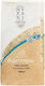 Orez Granule Lungi 500gr
