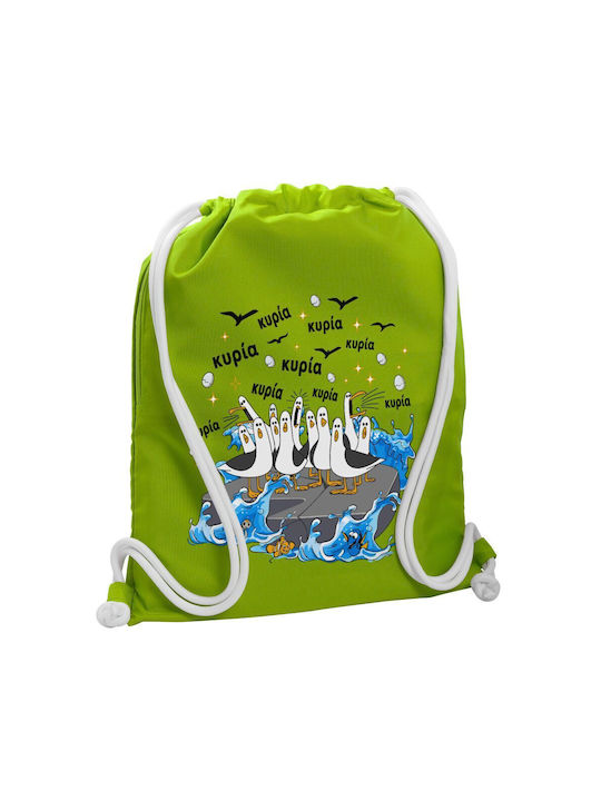 Koupakoupa Ladyee! The Gulls Of The Class Green...