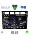 Digital IQ Car Audio System for Kia Picanto 2004-2008 Bluetooth USB WiFi GPS Apple CarPlay Android Auto with 9" Touch Screen