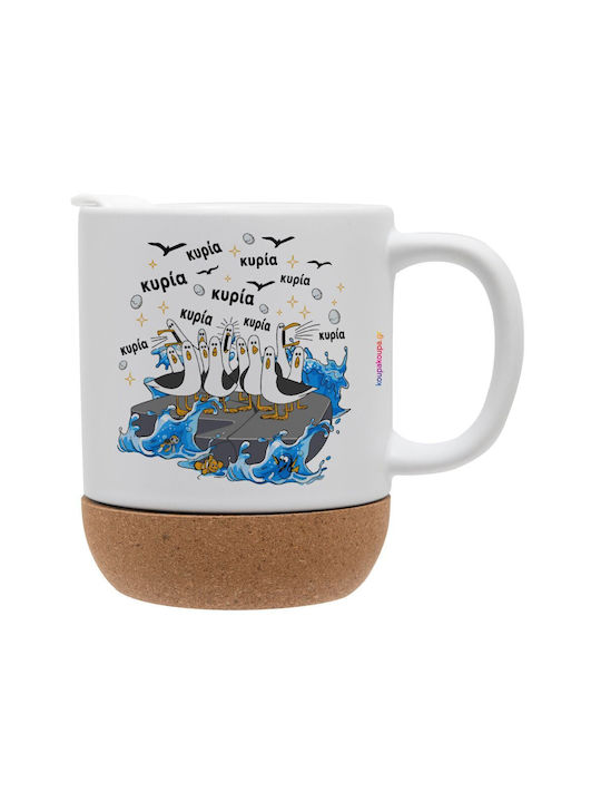 Koupakoupa Küchenkaffeetasse Keramik mit Deckel...