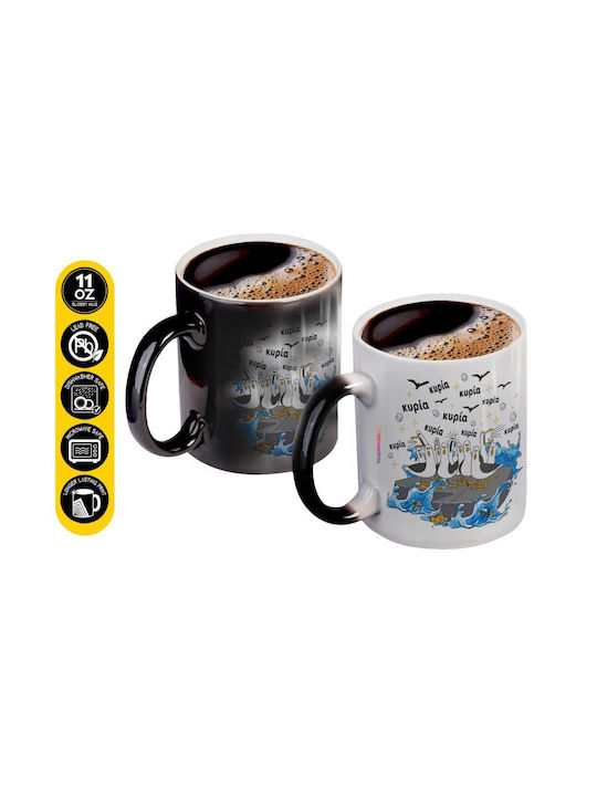 Koupakoupa Küchenkaffee! Die Möwen Der Klasse W...