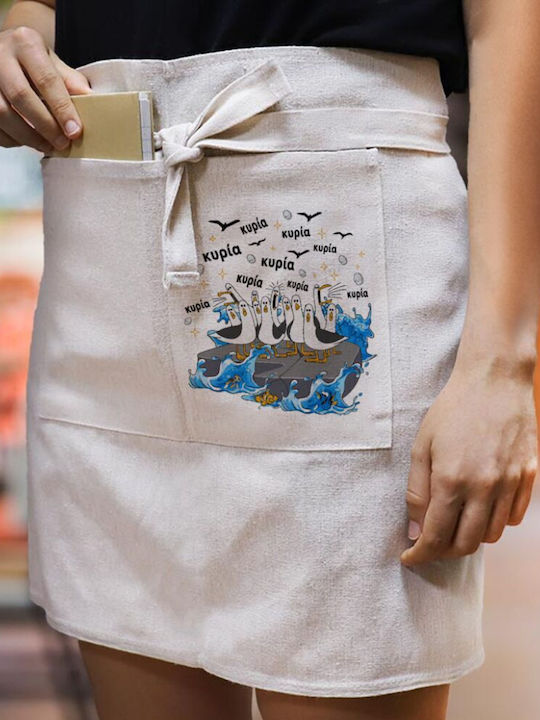Koupakoupa Купа! Гларусите На Клас Кухненска Престилка Бежова 40x69.5см KP_34274_apron-waist-linen