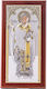 Saint Spyridon Icon 14 Inches