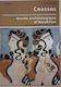 Cnossos Et Découvertes Choisies De La Civilisation Minoenne Au Musée Archéologique D’héraklion