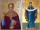 Decoupage Rice Paper A3 Saint Haralambos Holy Protection Saint Icons