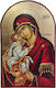 Rice Paper Decoupage Arched A3 Panagia Glykofilousa Saint Icons