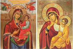 Rice Paper A3 Panagia Gorgoupikoos Panagia Paramythia Decoupage Rice Paper A3 Panagia Gorgoupikoos Panagia Paramythia Decoupage