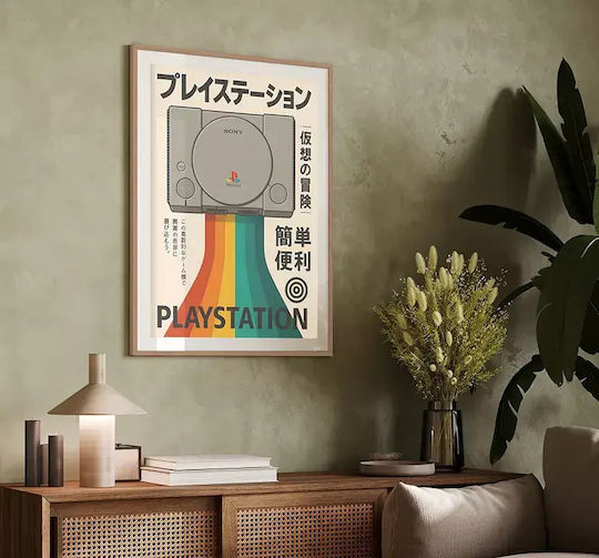 Gaming Poster Playstation 1 Japanese Edition Gm2390 40cm X 50cm Premium Black Wooden Frame