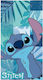 Join Кърпа За Плаж Microfiber Stitch Синя 140x70см