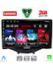 Lenovo Lvf 5715_cpa Clima 9 Инчов Мултимедиен Таблет Citroen C1-Peugeot 108-Toyota Aygo Модел 2014-2022