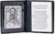Diptych Panagia Portaitissa