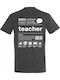 T-shirt Unisex " Funny Teacher Barcode Design " Back Print Dark Grey