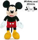 Play By Play Плюшена Играчка Disney Mickey Mouse със Звук за 3+ Години 56 см