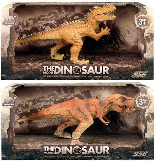 Martin Toys Παιχνίδι Μινιατούρα 25εκ.