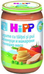 Hipp Бебешка Храна 220гр